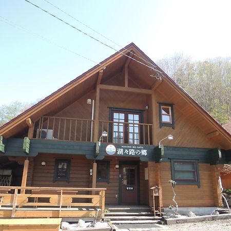Kokoro No Sato Villa Kamishihoro Стая снимка