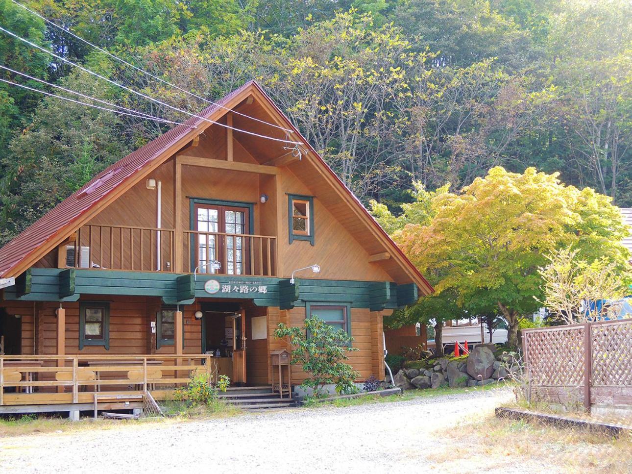 Kokoro No Sato Villa Kamishihoro Екстериор снимка
