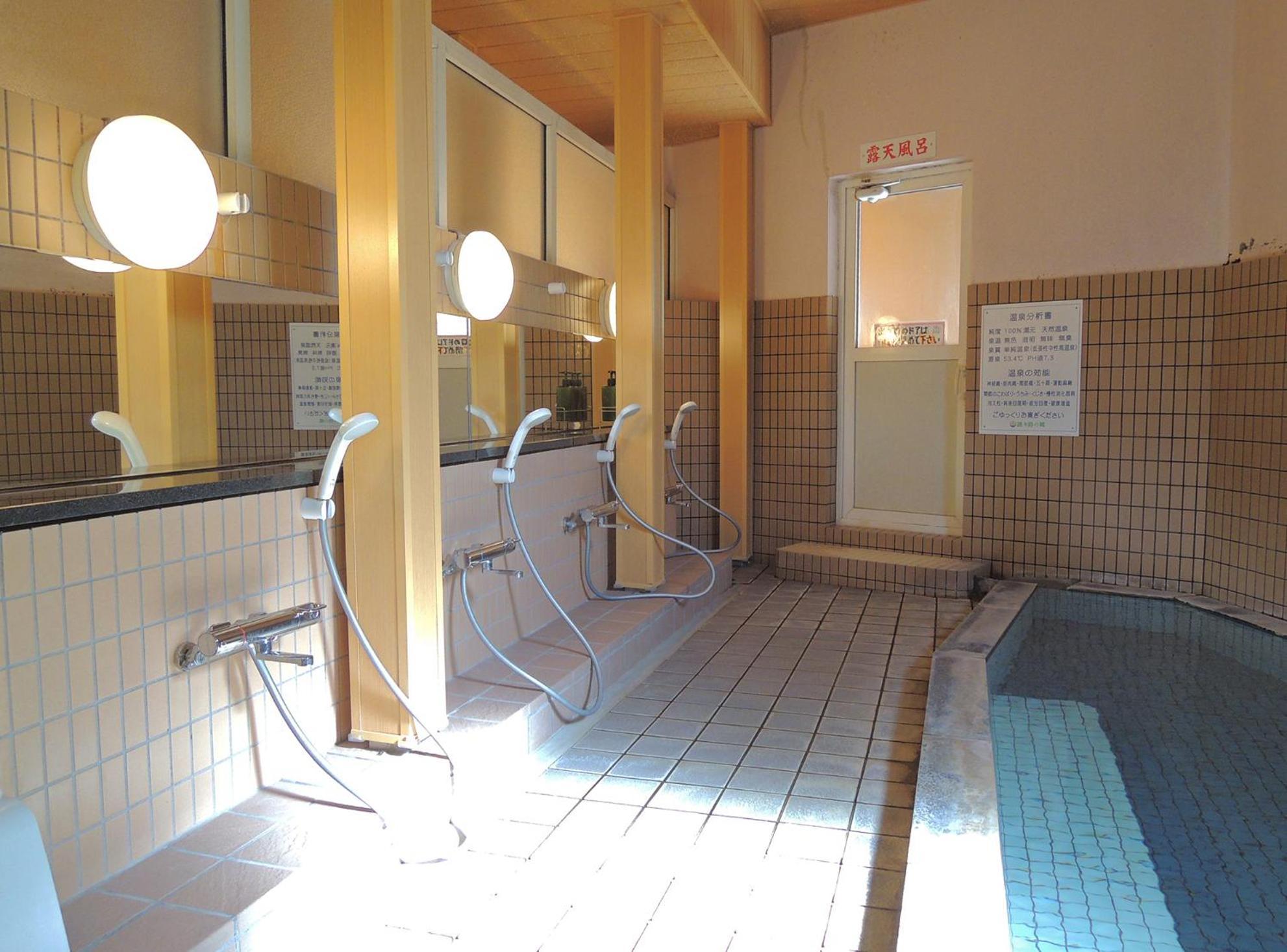 Kokoro No Sato Villa Kamishihoro Стая снимка